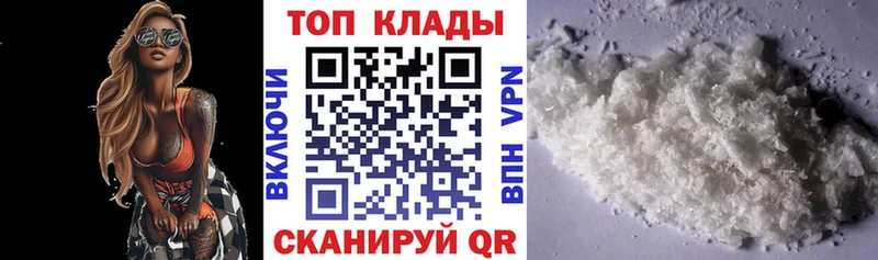Купить наркотики Родники Cocaine Бошки Шишки АМФЕТАМИН Гашиш Меф мяу мяу ЭКСТАЗИ блэк спрут вход Альфа ПВП
