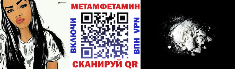 дарнет шоп  Родники  Амфетамин 97% 