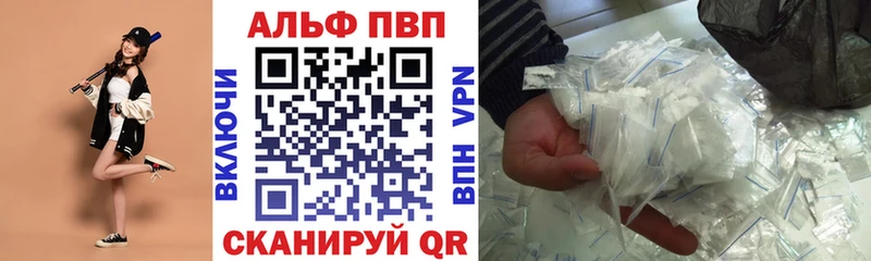 А ПВП VHQ  Родники 