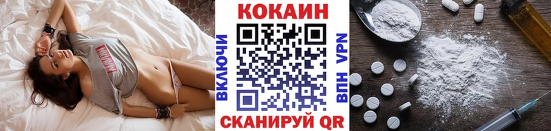 Cocaine FishScale  Родники 