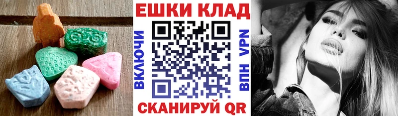 МЕГА ТОР  Родники  Экстази VHQ 