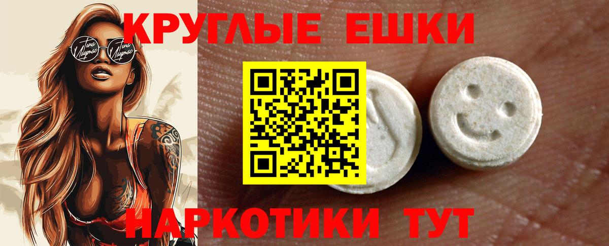 mega вход  Ecstasy Punisher  Вход с VPN  ЭКСТАЗИ 99%  Родники 