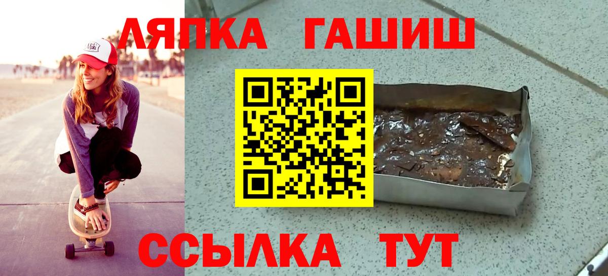 ГАШ Изолятор  Вход с VPN  ГАШИШ убойный  Родники 