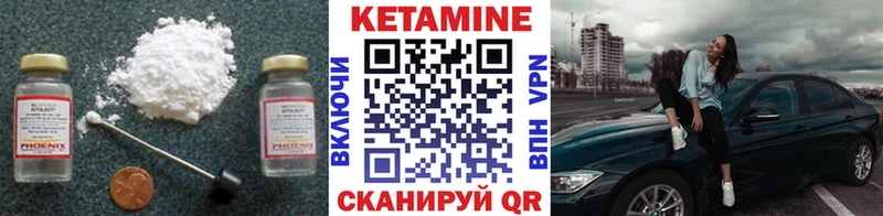 Кетамин ketamine  OMG   Родники 