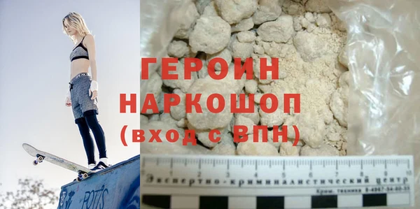 герыч Алексин