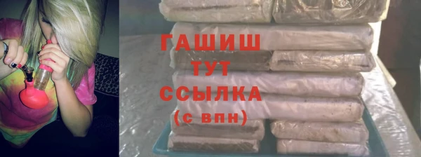 ГАЛЛЮЦИНОГЕННЫЕ ГРИБЫ Алзамай