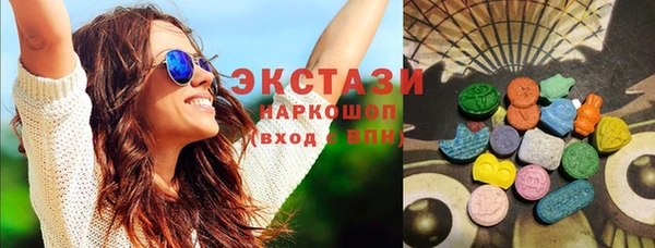 ГАЛЛЮЦИНОГЕННЫЕ ГРИБЫ Алзамай