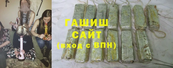 ГАЛЛЮЦИНОГЕННЫЕ ГРИБЫ Алзамай