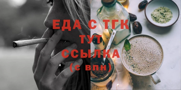 ГАЛЛЮЦИНОГЕННЫЕ ГРИБЫ Алзамай