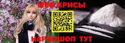 стафф Обнинск