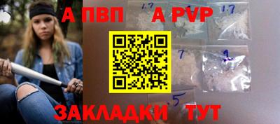 спайс Обь