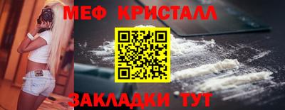 стафф Обнинск