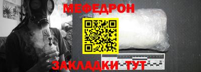 стафф Обнинск