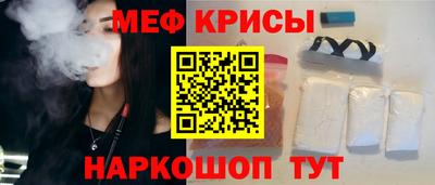 спайс Обь