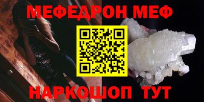 стафф Обнинск