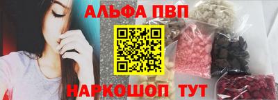 стафф Обнинск