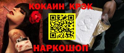 спайс Обь