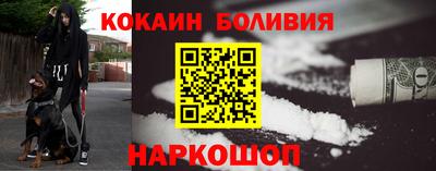 стафф Обнинск