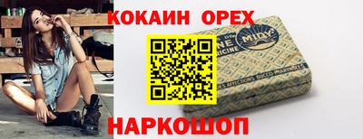 стафф Обнинск