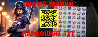 спайс Обь