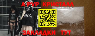 стафф Обнинск