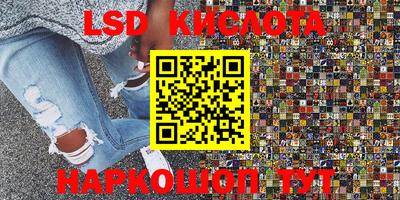 стафф Обнинск