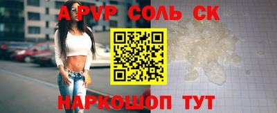 стафф Обнинск