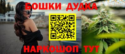 бошки Нягань