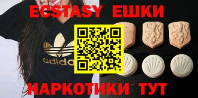 стафф Обнинск