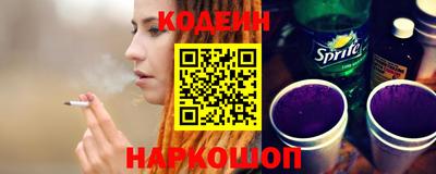 стафф Обнинск