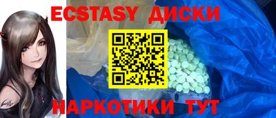 спайс Обь
