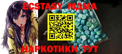 спайс Обь