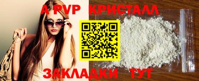 амфетамин Партизанск