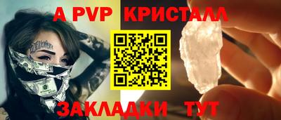 спайс Обь