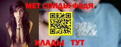 спайс Обь