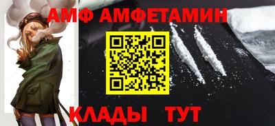 стафф Обнинск