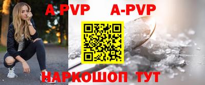 мефедрон мука Пенза