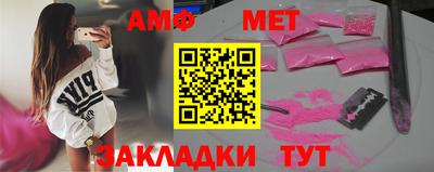 спайс Обь