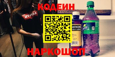 прущие крисы Первоуральск