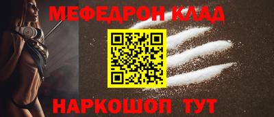 спайс Обь