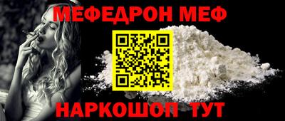 стафф Обнинск