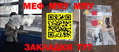 стафф Обнинск