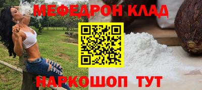 бошки Нягань