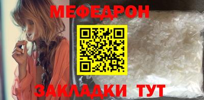 спайс Обь