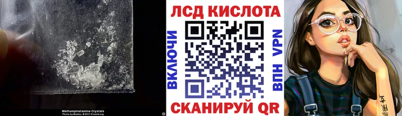 купить наркотик Родники LSD-25 экстази ecstasy