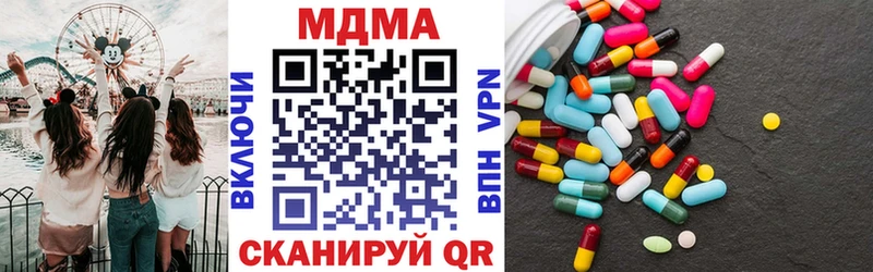 MDMA VHQ  Родники 
