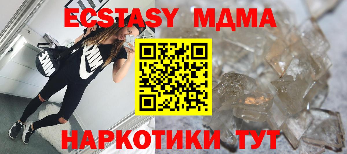 МЕФ кристаллы  Марихуана  Родники  АМФ кристаллы  Меф МЯУ МЯУ  Вход с VPN  ГАШ 