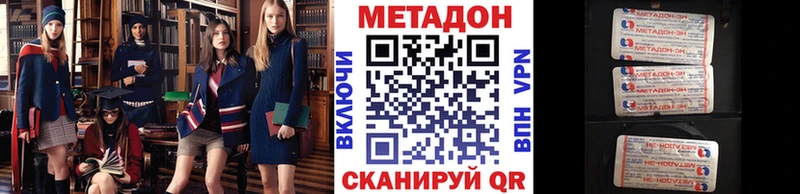 МЕТАДОН кристалл  KRAKEN зеркало  Родники 