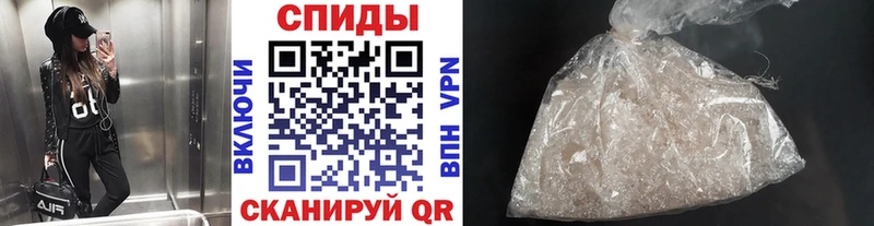 Метамфетамин пудра  Родники 