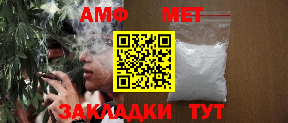 Родники  МЕТАМФЕТАМИН Декстрометамфетамин 99.9%  Вход с VPN 